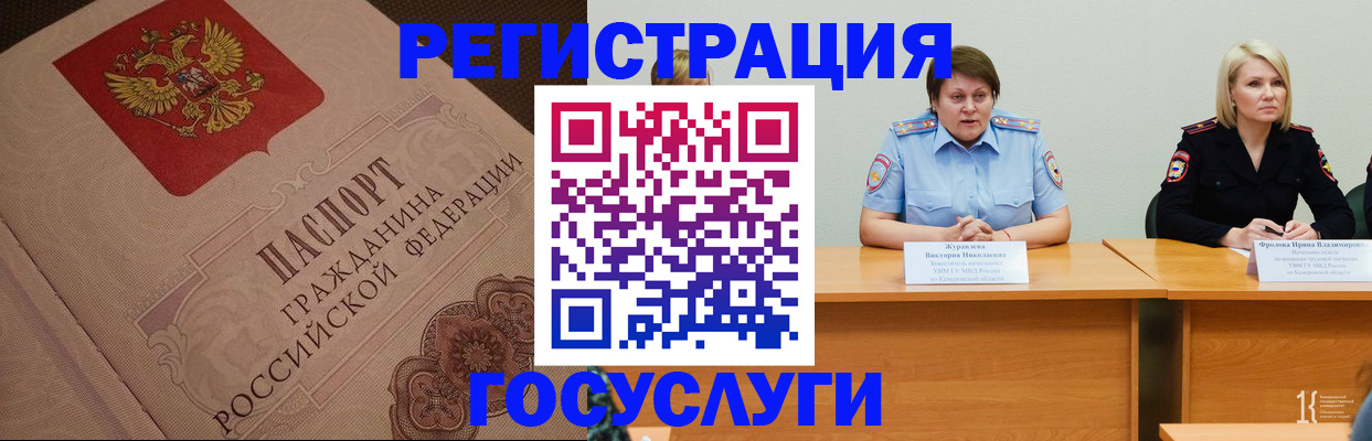 временная регистрация гарантия в Когалыме